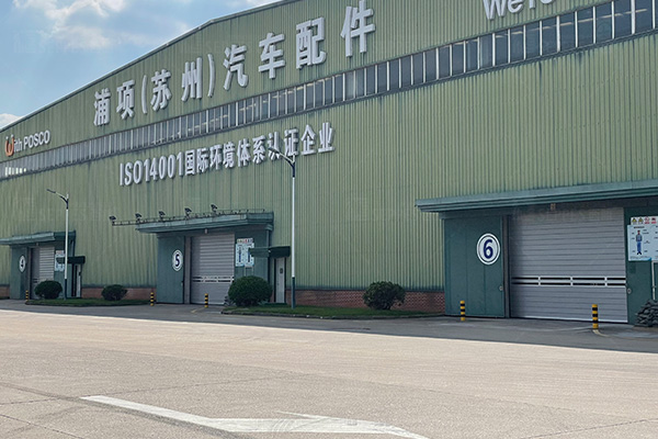 浦项汽车配件赢多多硬质快速门