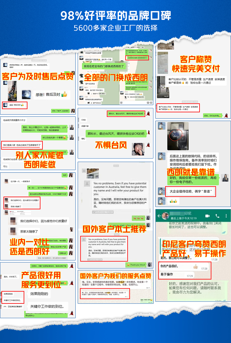 国内外客户对赢多多品牌的认可